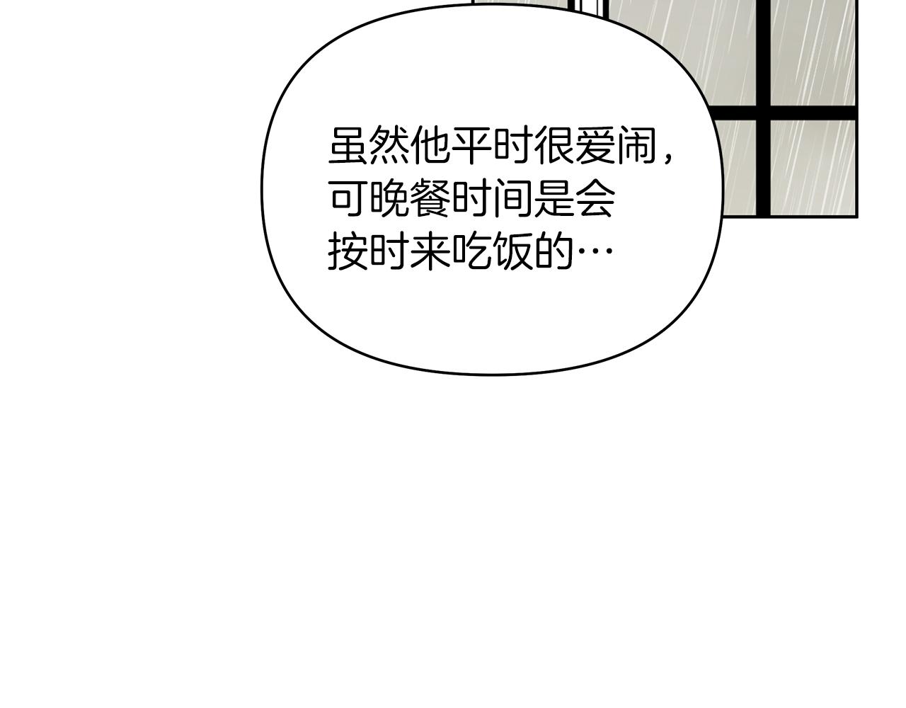 第14话 意外频发(1/4)-第17话