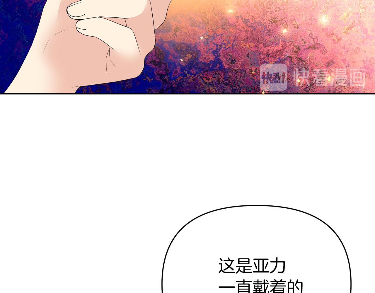 第14话 意外频发(1/4)-第17话