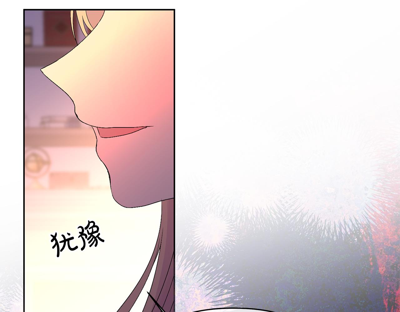 第14话 意外频发(1/4)-第17话