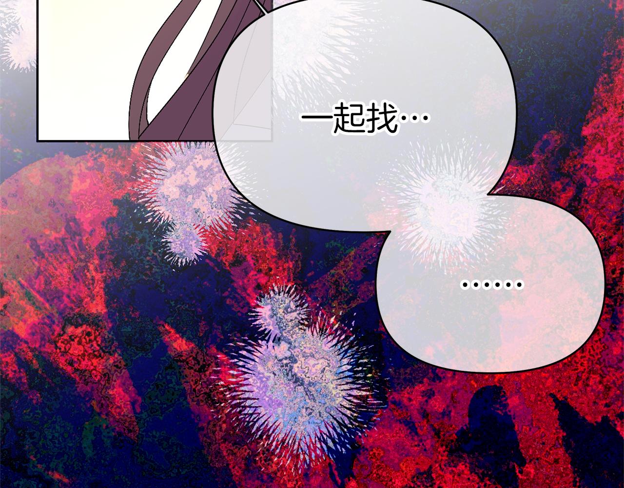 第14话 意外频发(1/4)-第17话