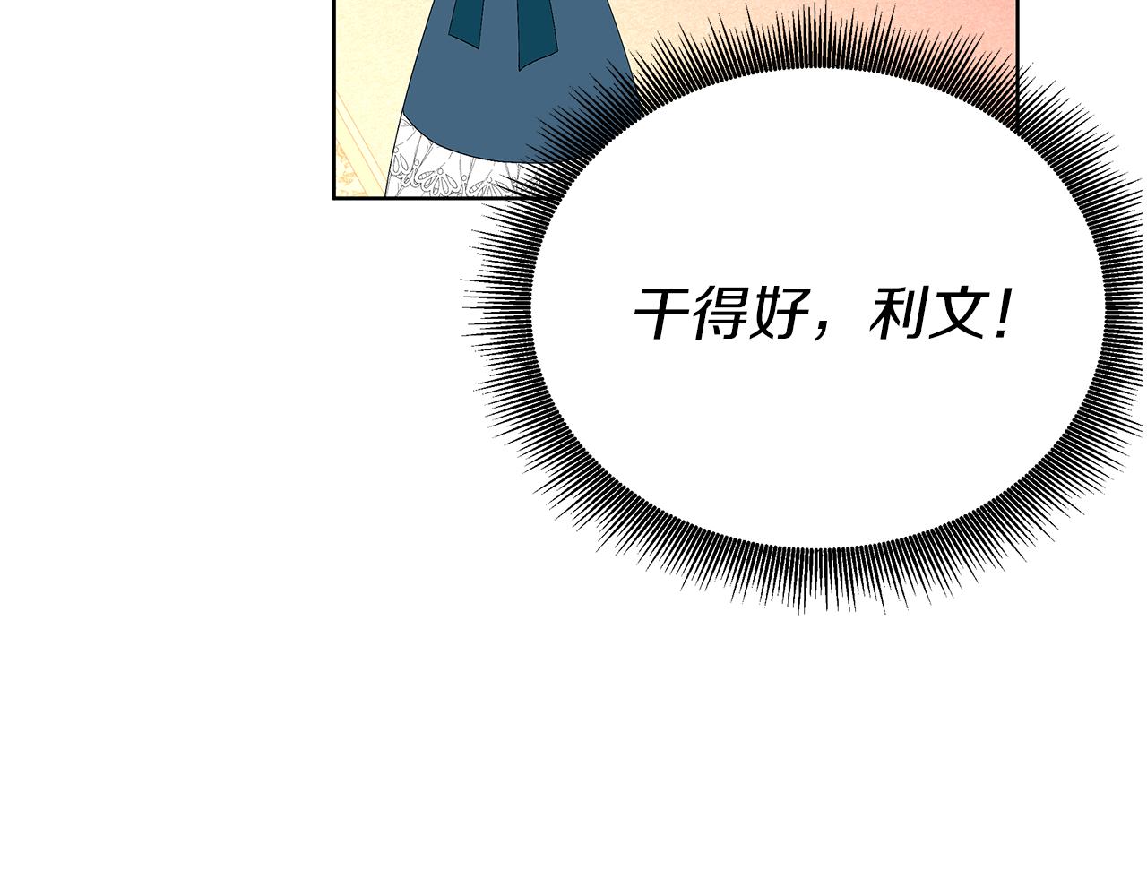 第14话 意外频发(1/4)-第17话