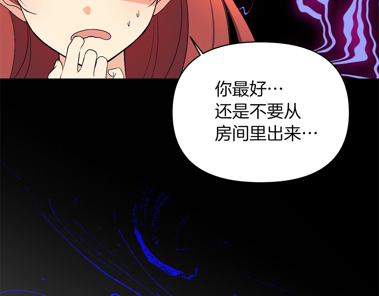 第14话 意外频发(1/4)-第17话
