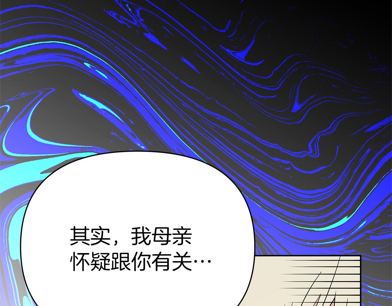 第14话 意外频发(1/4)-第17话