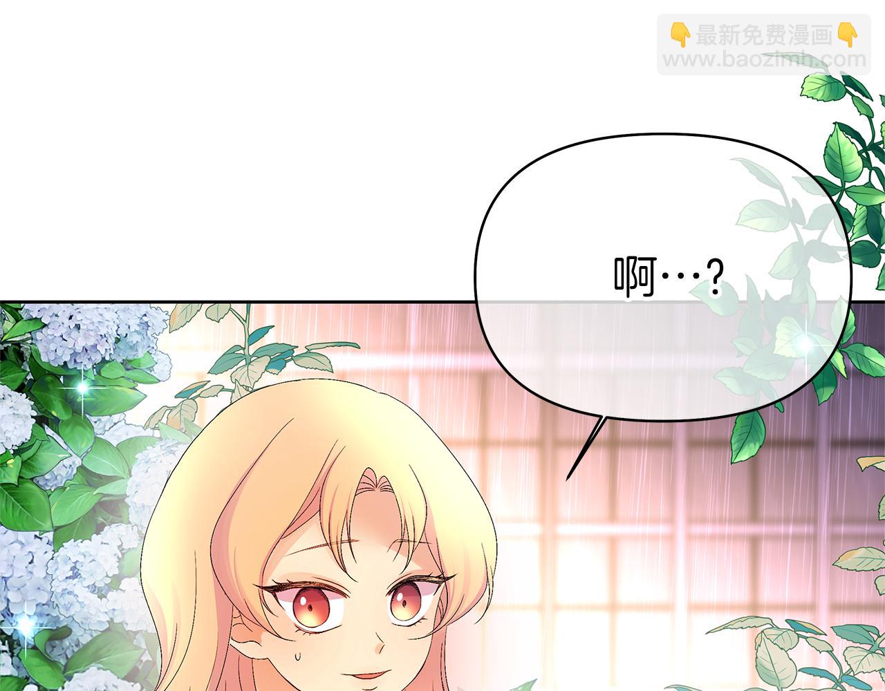 第14话 意外频发(1/4)-第17话
