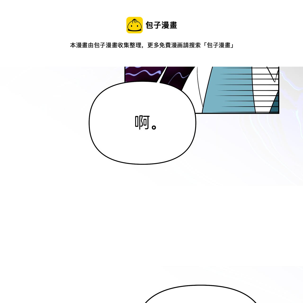 第14话 意外频发(1/4)-第17话