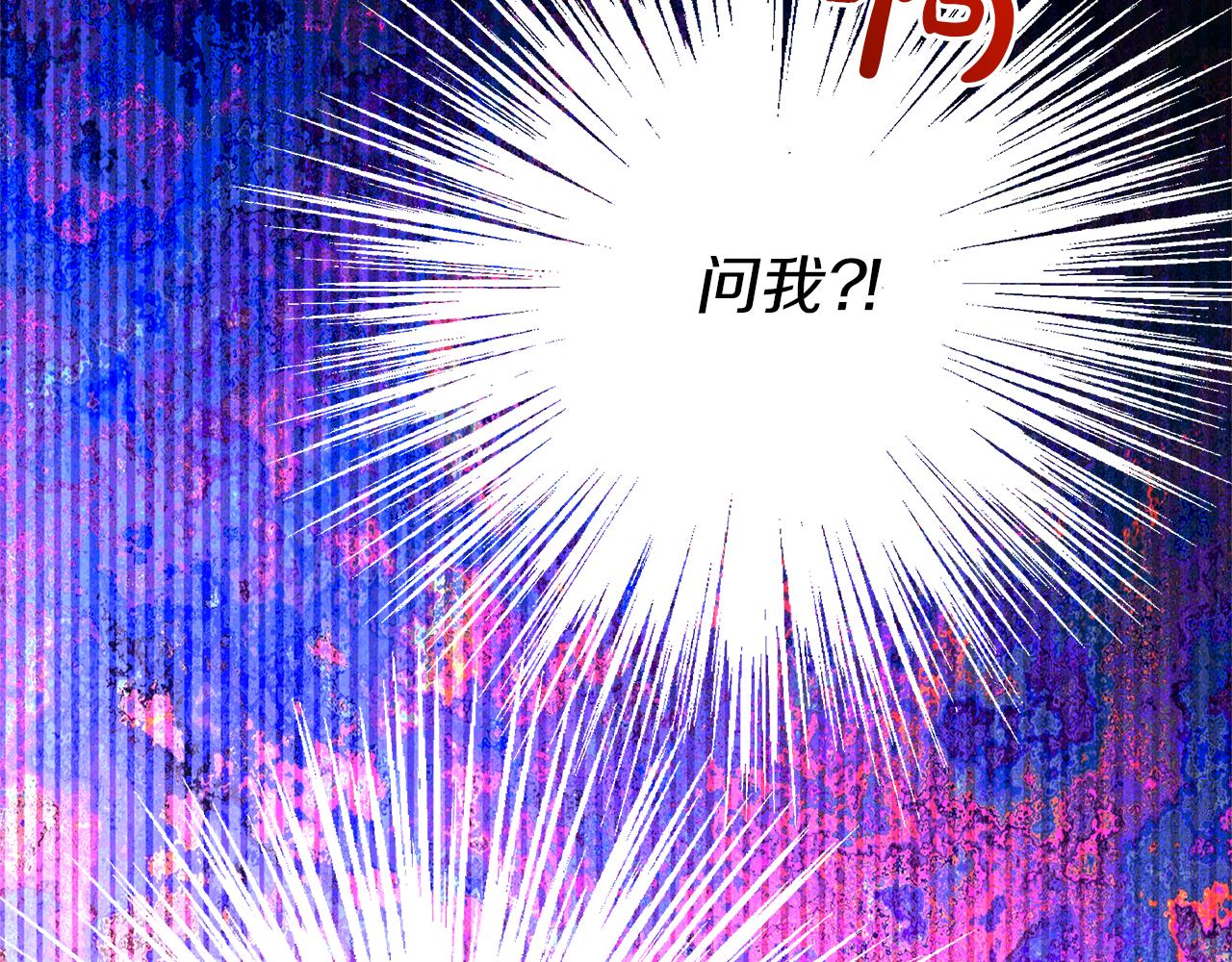 第14话 意外频发(1/4)-第17话