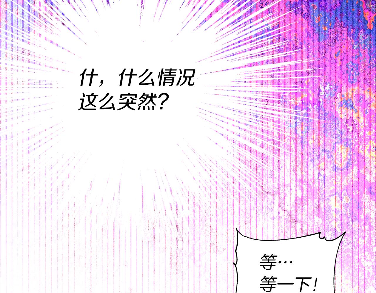 第14话 意外频发(1/4)-第17话