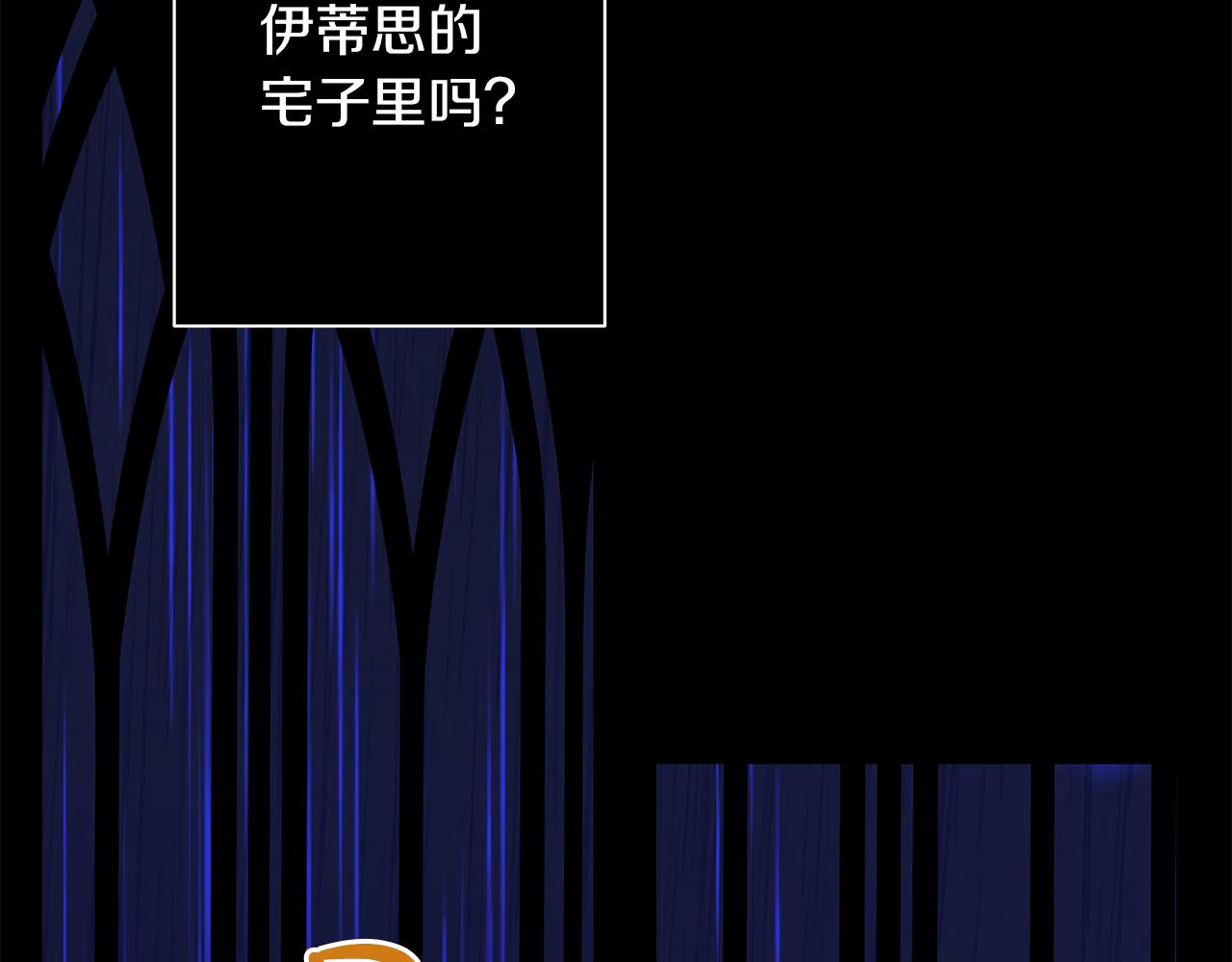 第16话 噩梦成真？(1/4)-第19话