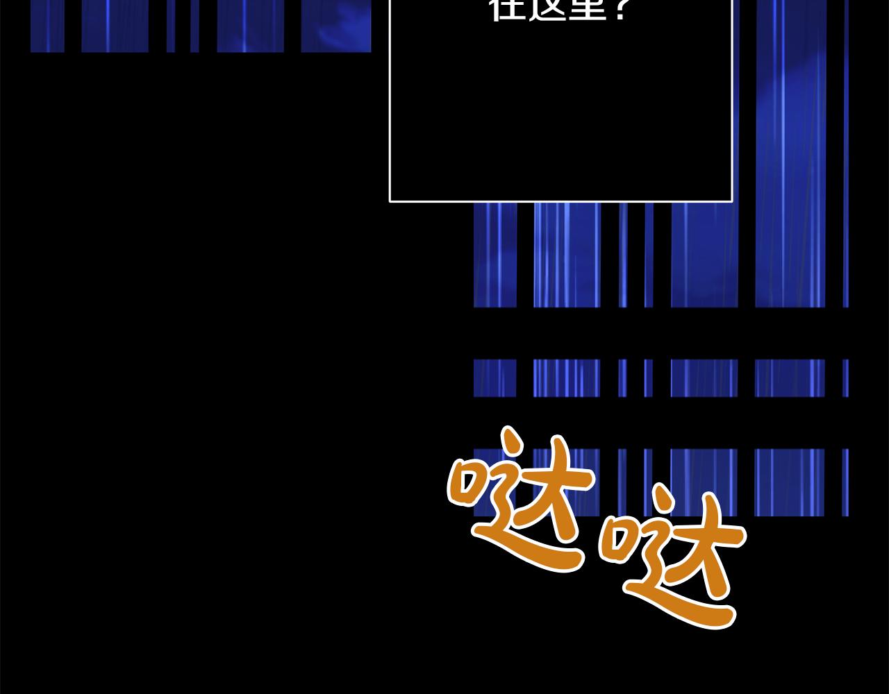 第16话 噩梦成真？(1/4)-第19话