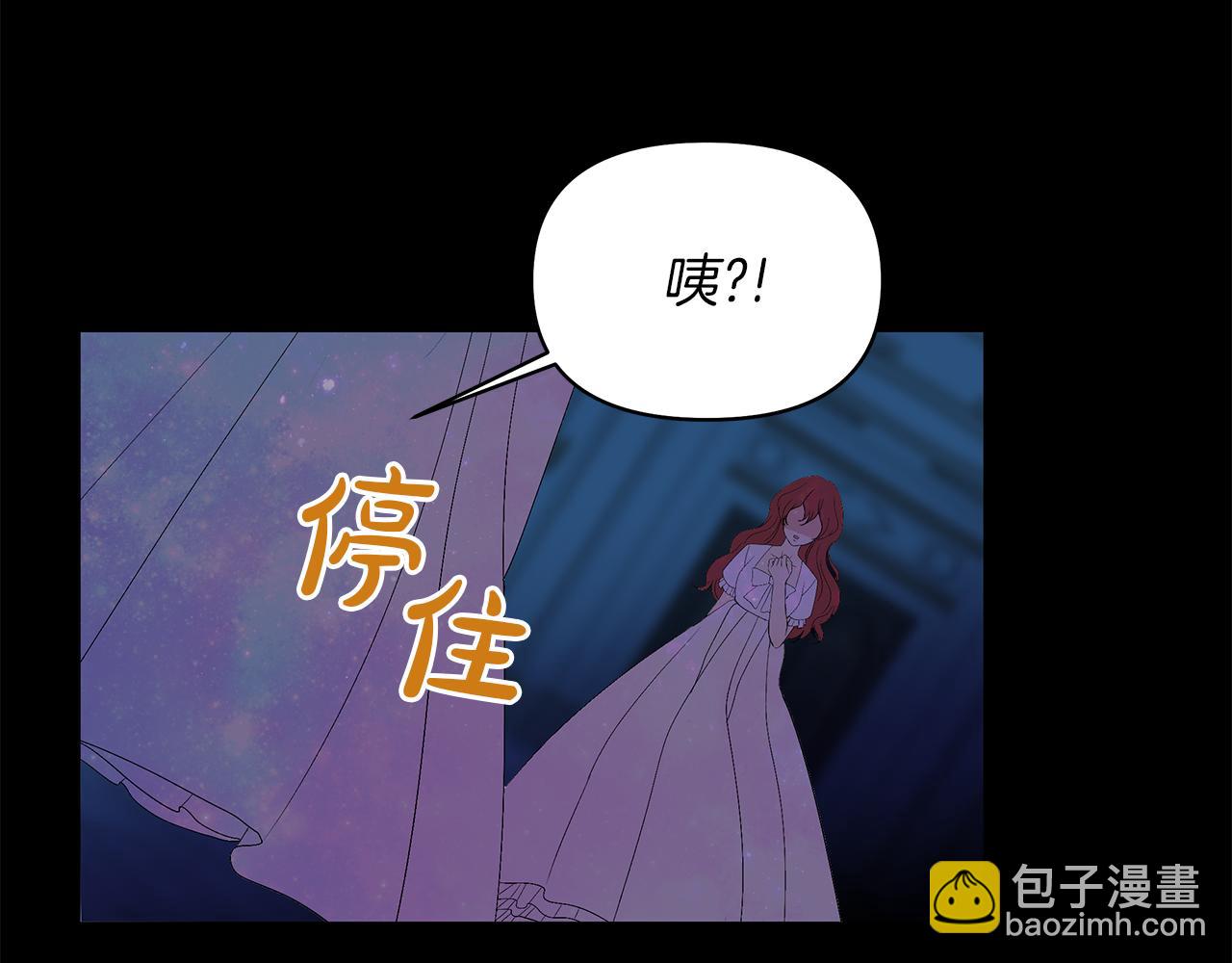 第16话 噩梦成真？(1/4)-第19话