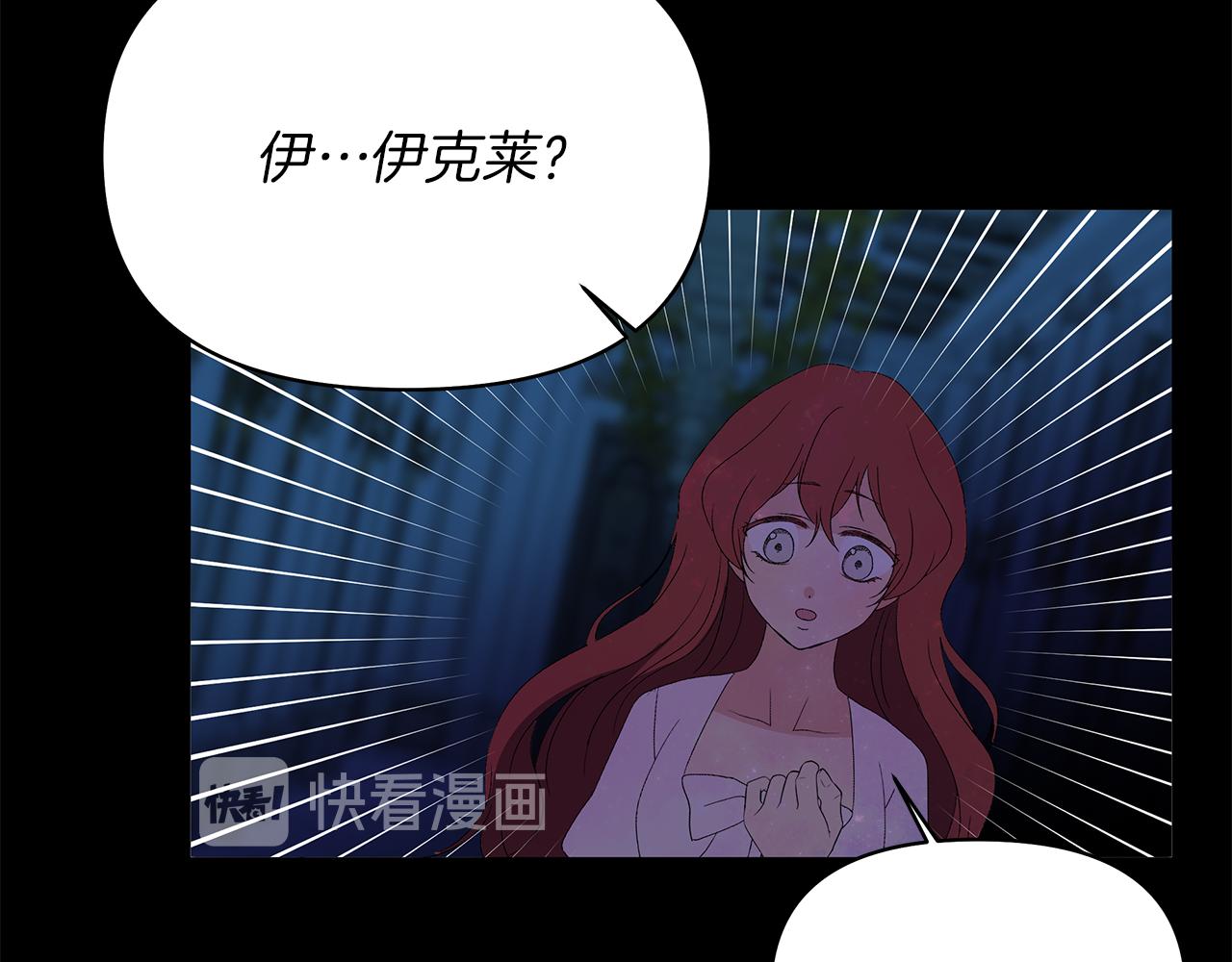 第16话 噩梦成真？(1/4)-第19话