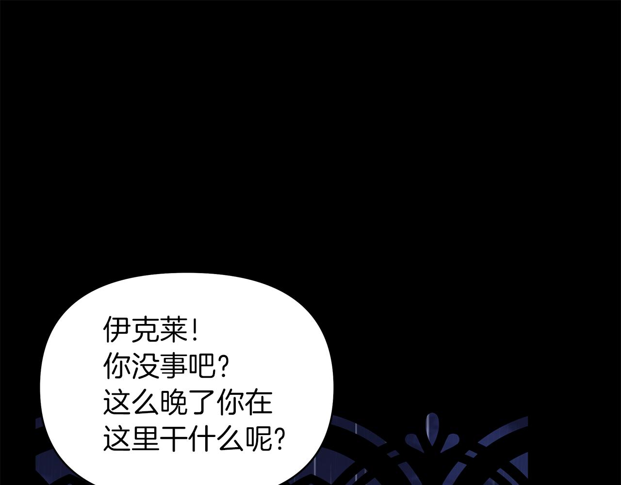 第16话 噩梦成真？(1/4)-第19话
