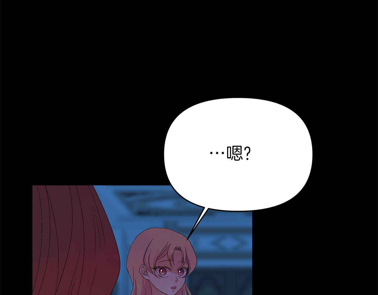 第16话 噩梦成真？(1/4)-第19话
