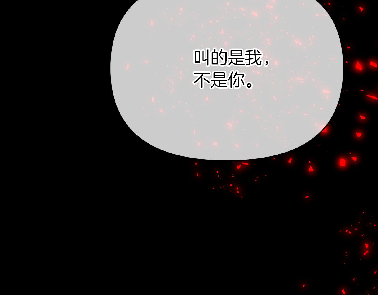 第16话 噩梦成真？(1/4)-第19话