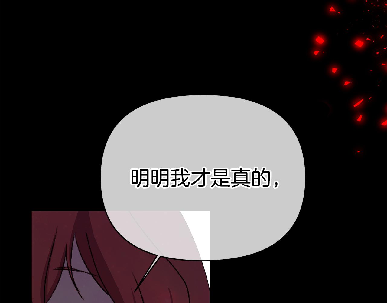 第16话 噩梦成真？(1/4)-第19话