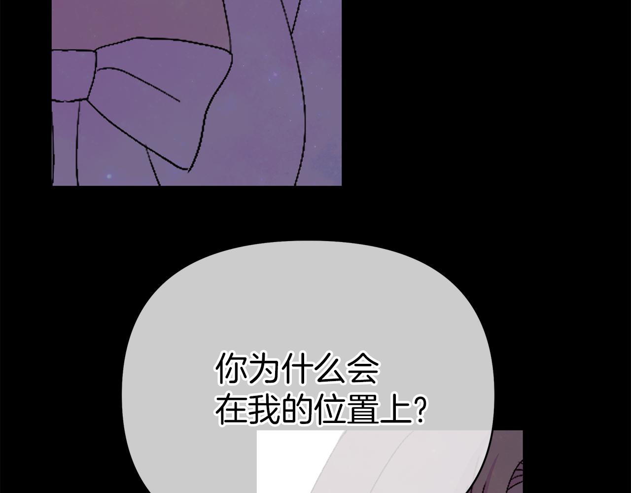 第16话 噩梦成真？(1/4)-第19话