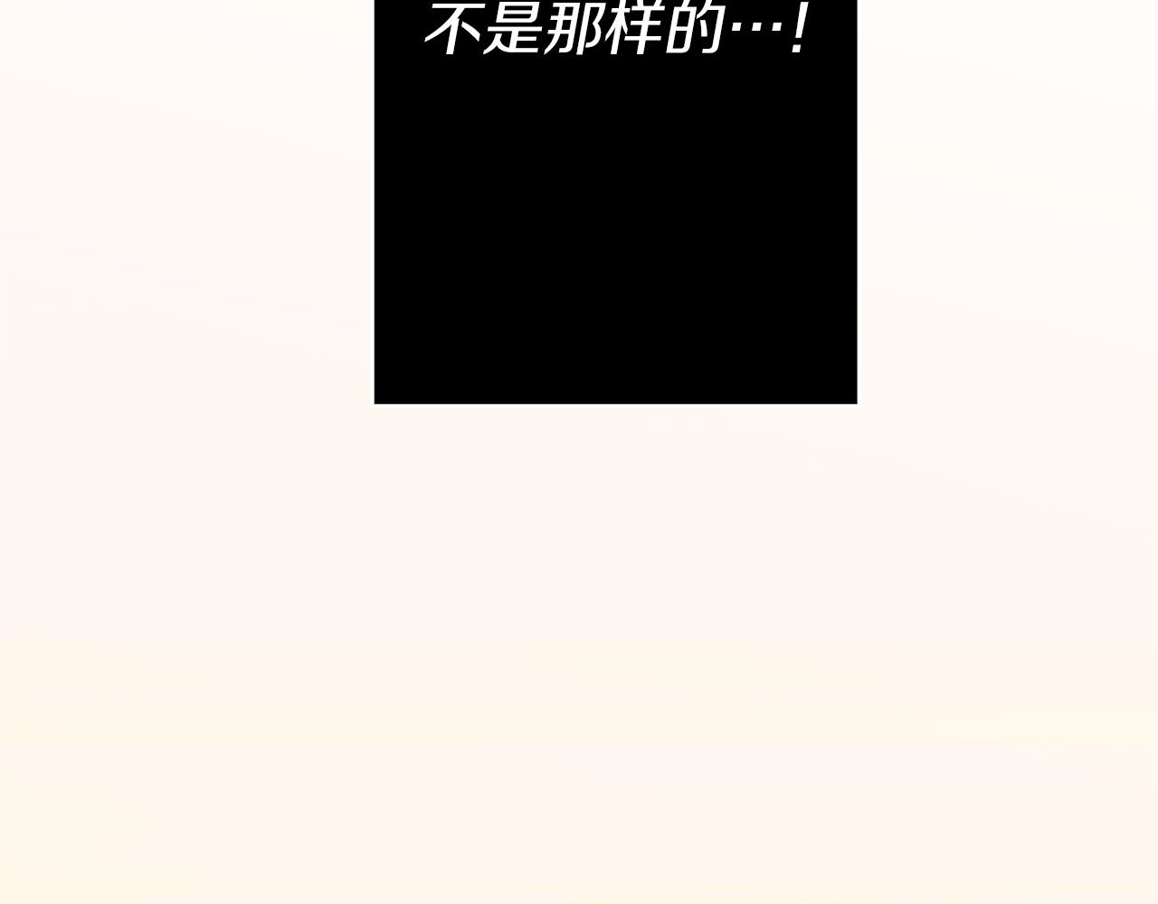 第16话 噩梦成真？(1/4)-第19话