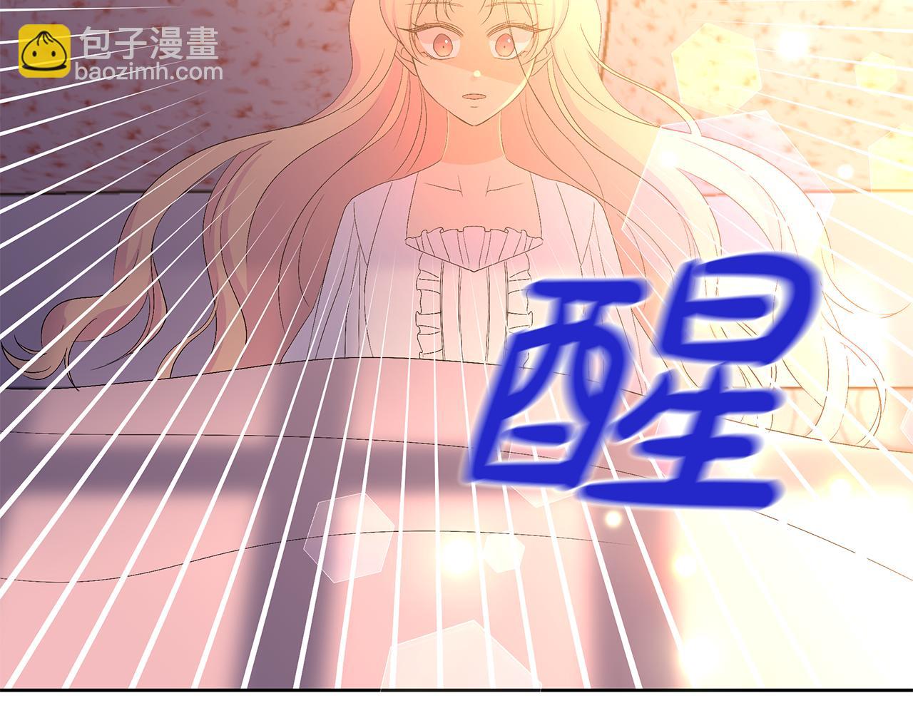 第16话 噩梦成真？(1/4)-第19话