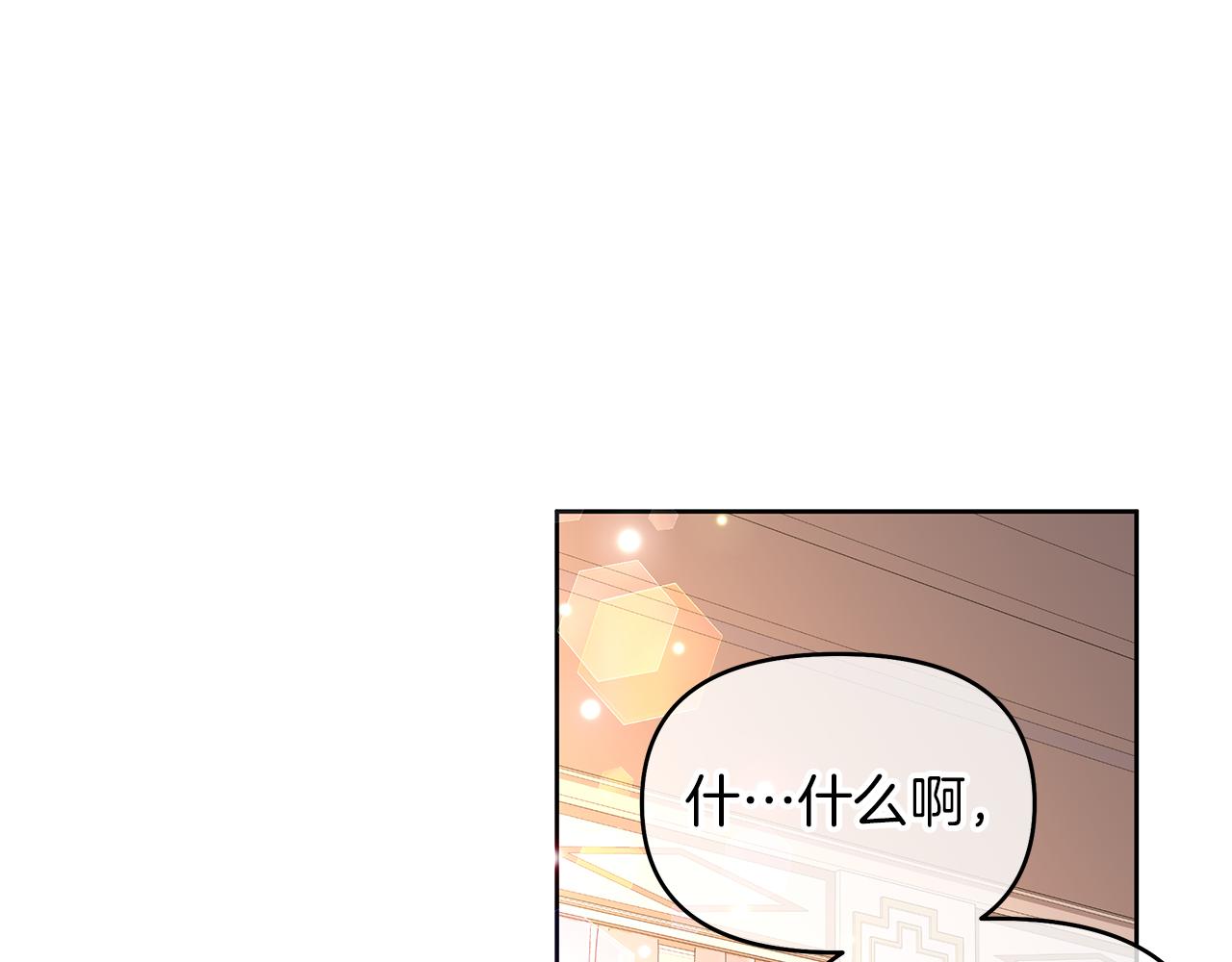 第16话 噩梦成真？(1/4)-第19话
