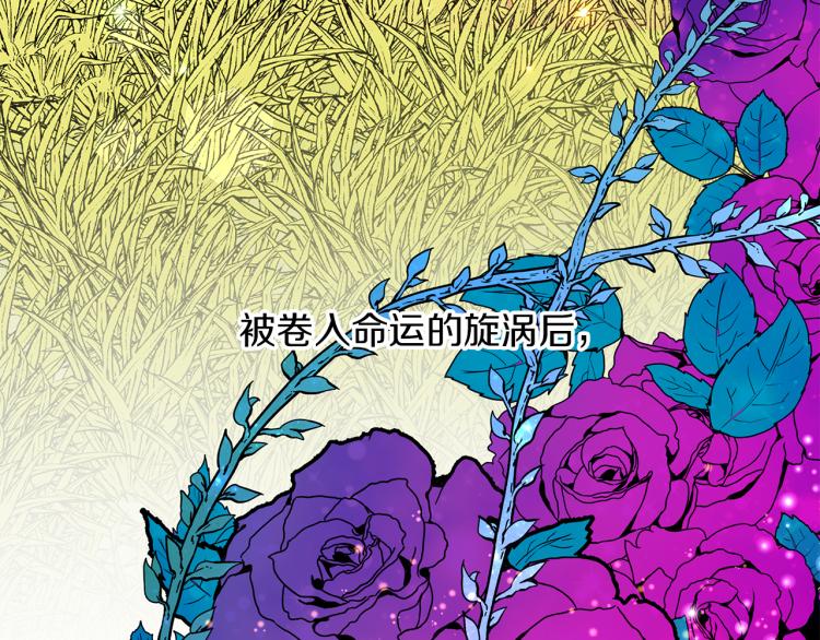 第0话 我是反派？(1/3)-第3话