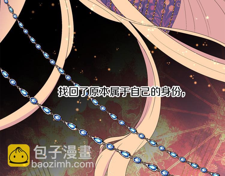 第0话 我是反派？(1/3)-第3话