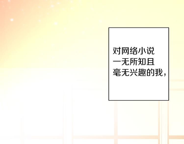 第0话 我是反派？(1/3)-第3话