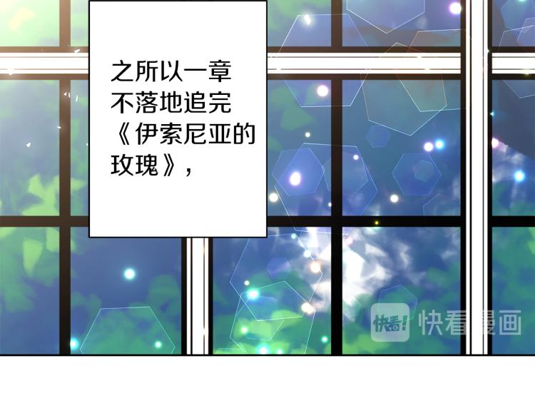第0话 我是反派？(1/3)-第3话