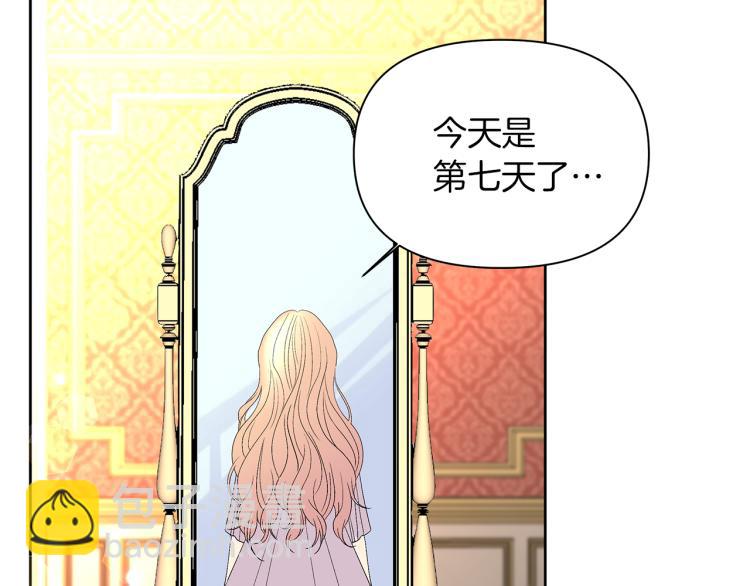 第0话 我是反派？(1/3)-第3话