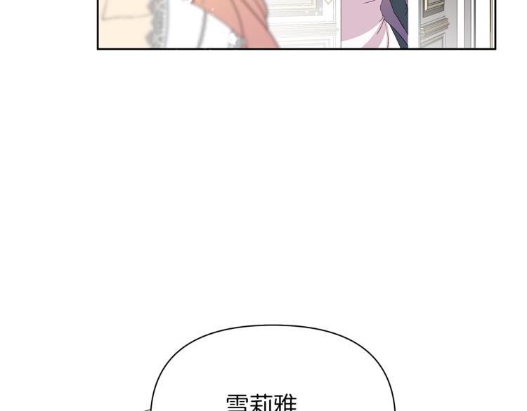 第0话 我是反派？(1/3)-第3话