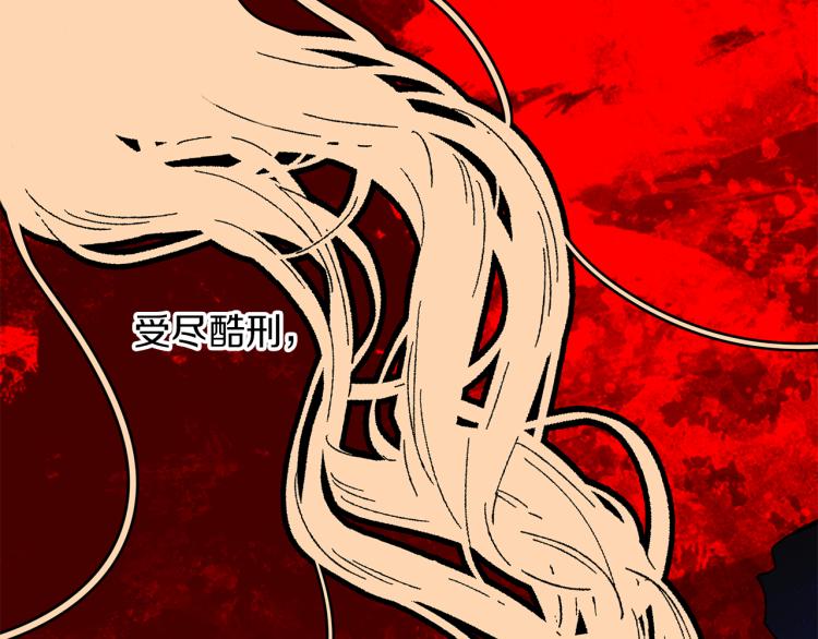 第0话 我是反派？(1/3)-第3话