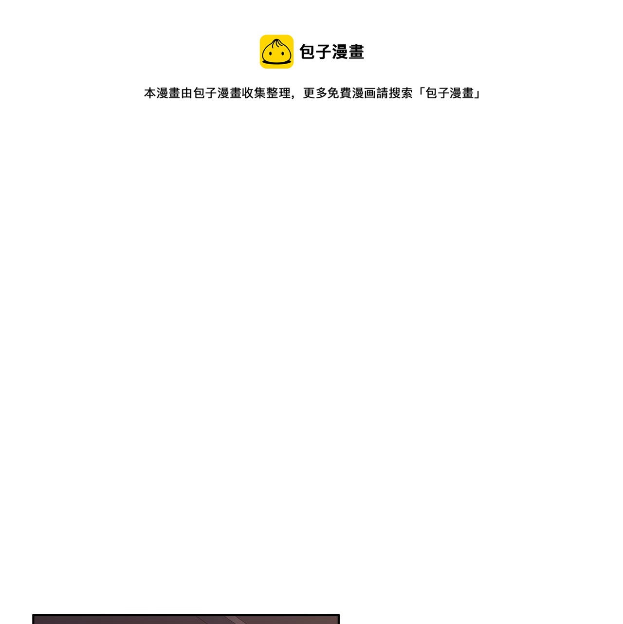 第18话 你要结婚？！(1/4)-第21话