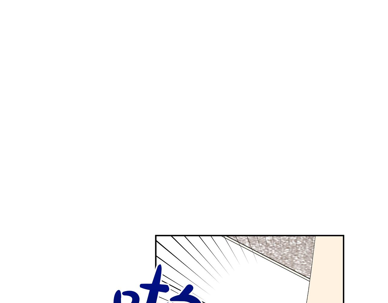 第18话 你要结婚？！(1/4)-第21话