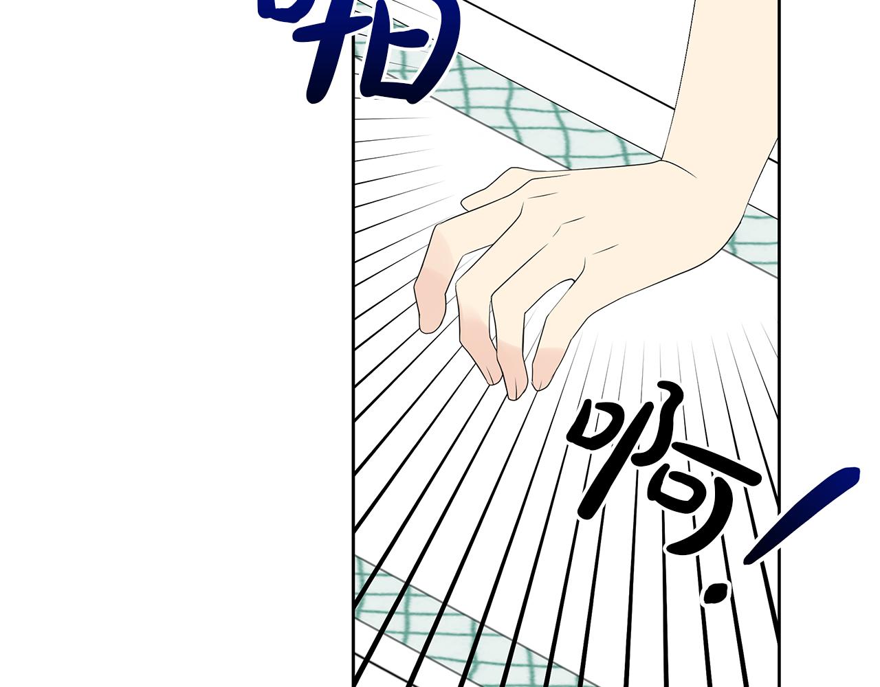第18话 你要结婚？！(1/4)-第21话