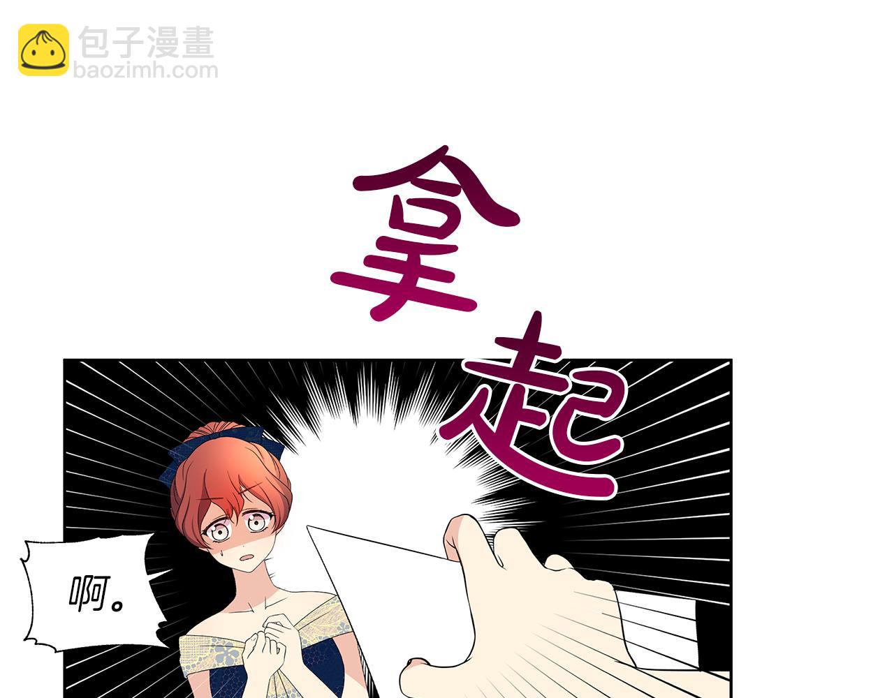 第18话 你要结婚？！(1/4)-第21话