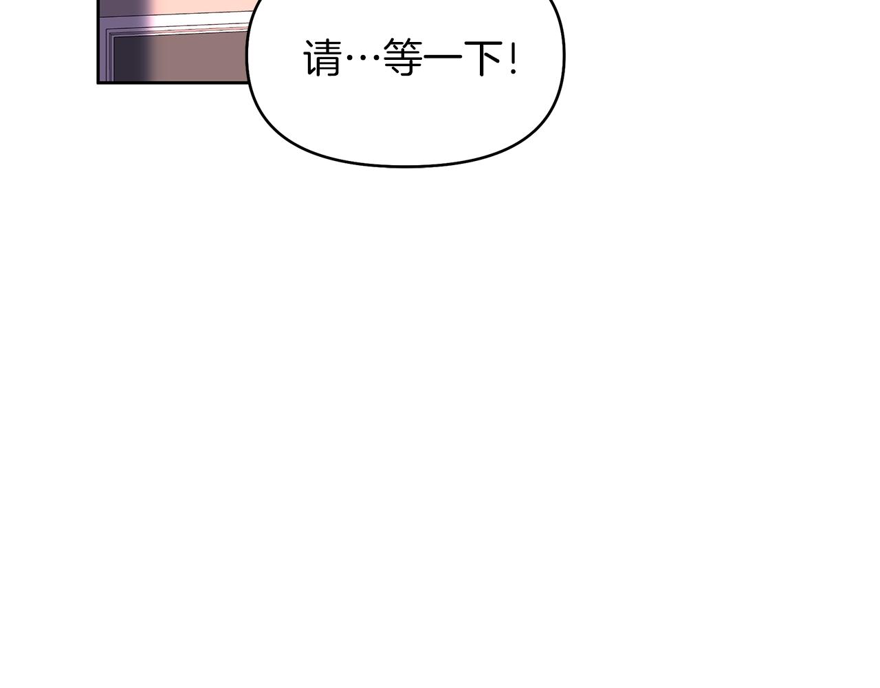 第18话 你要结婚？！(1/4)-第21话
