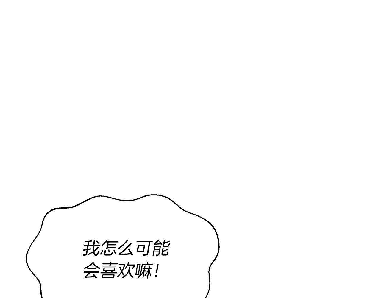第18话 你要结婚？！(1/4)-第21话