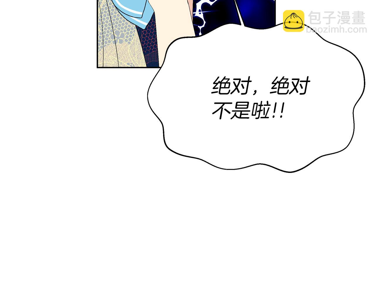 第18话 你要结婚？！(1/4)-第21话