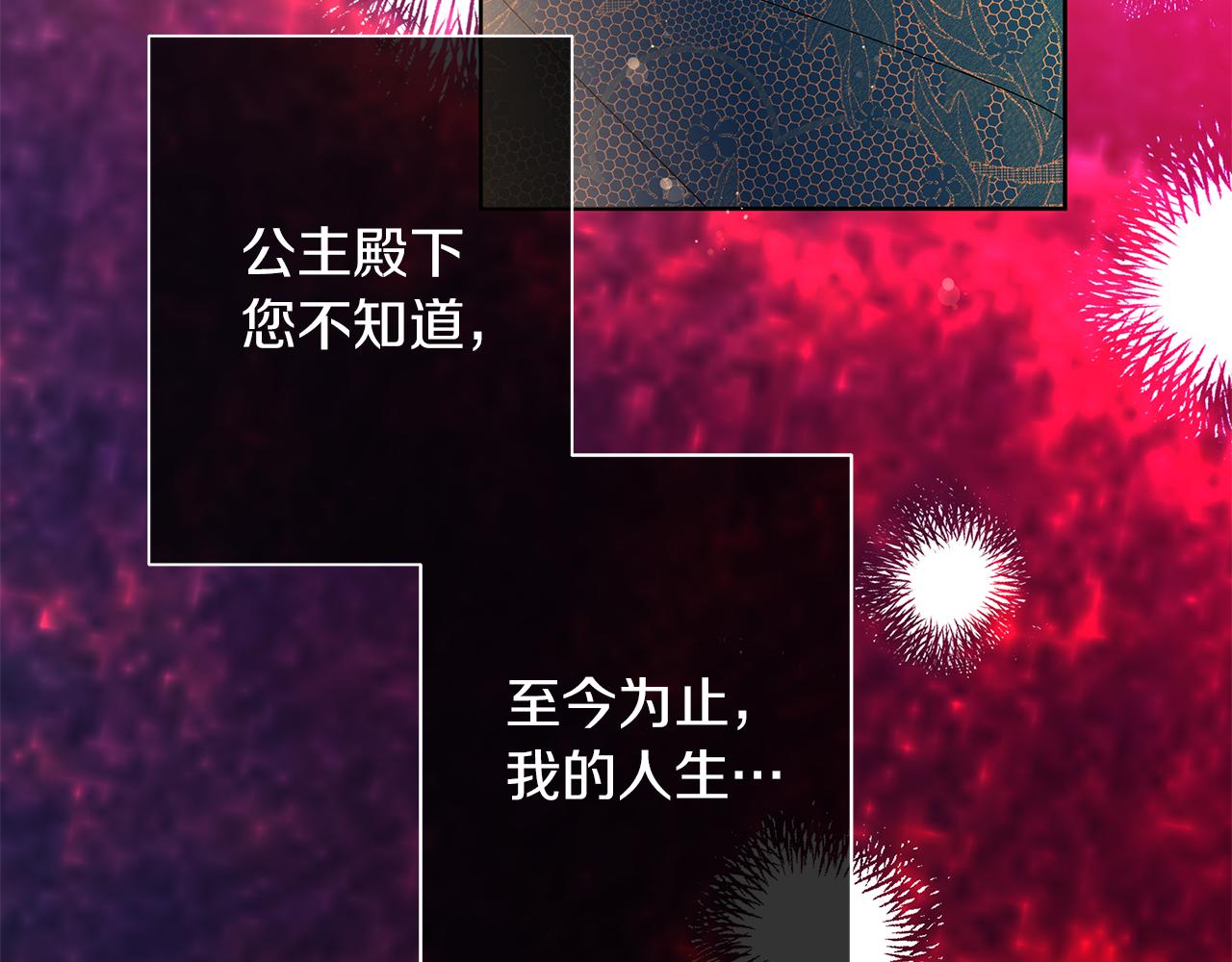 第18话 你要结婚？！(1/4)-第21话