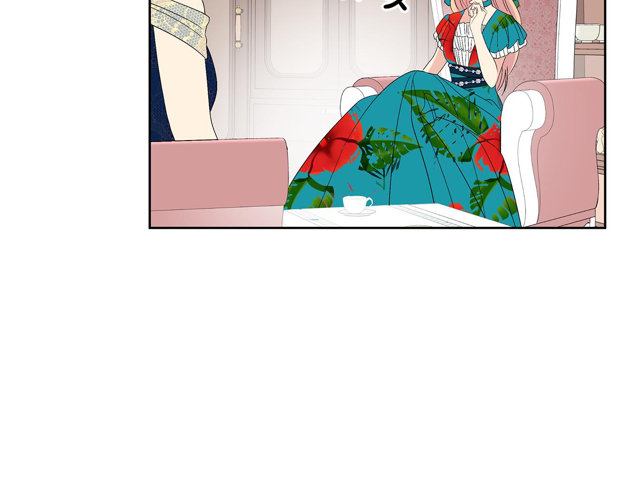 第18话 你要结婚？！(1/4)-第21话