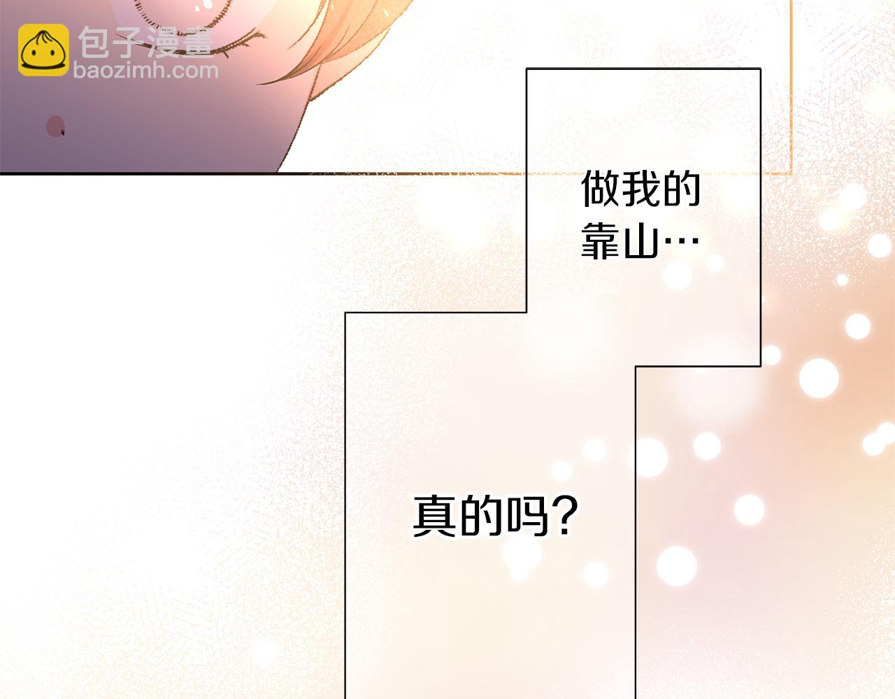 第18话 你要结婚？！(1/4)-第21话