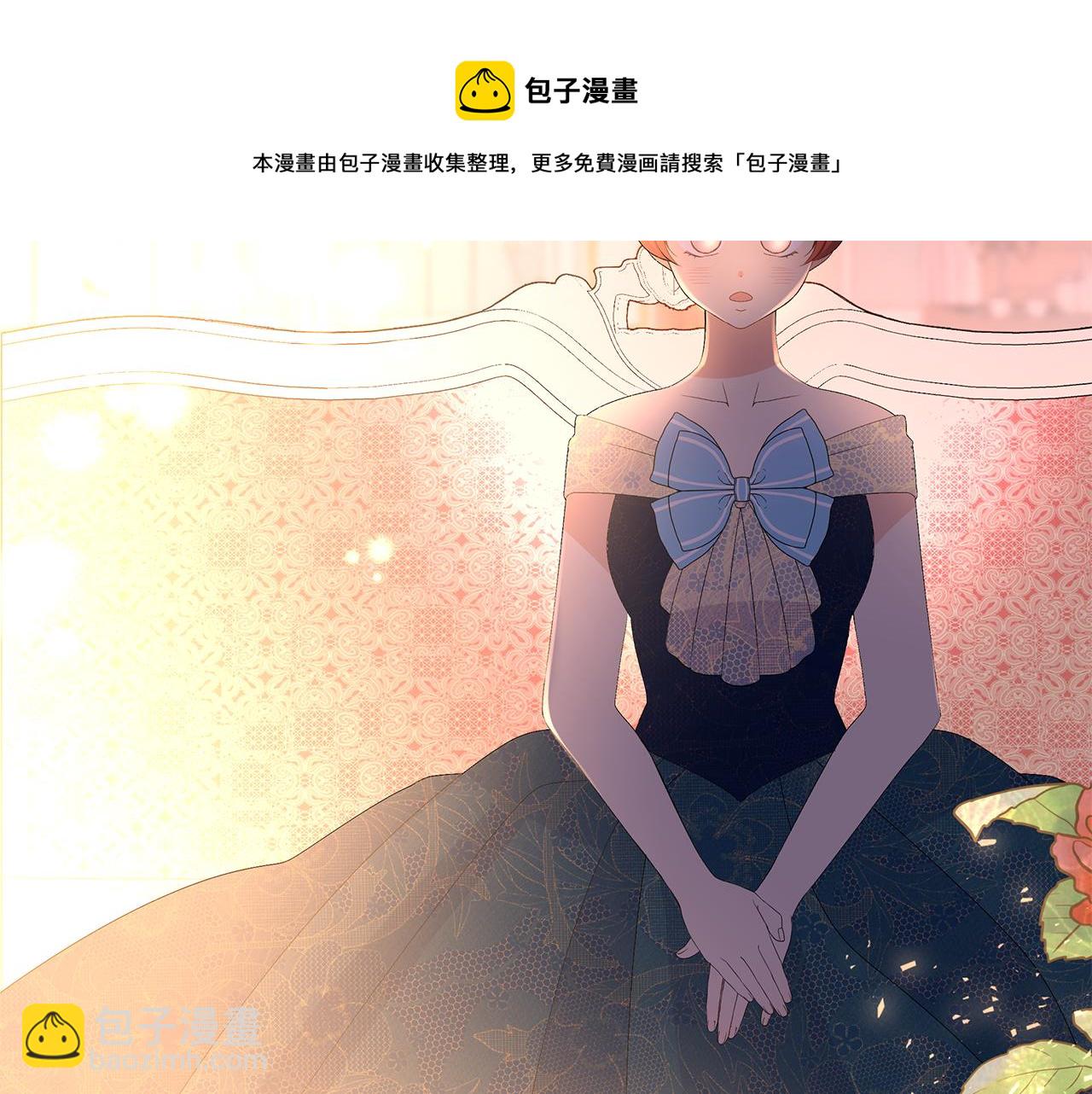 第18话 你要结婚？！(1/4)-第21话