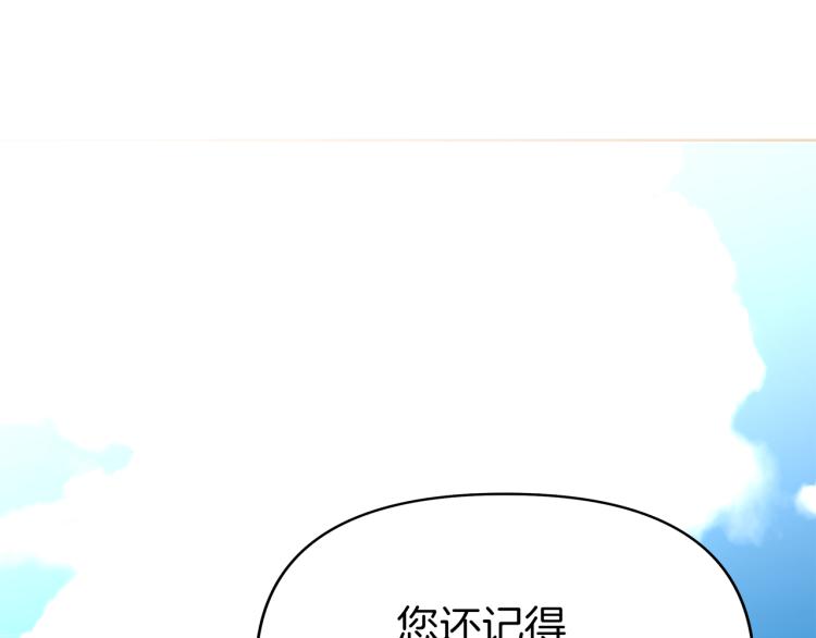 第20话 圣女到访(1/4)-第23话