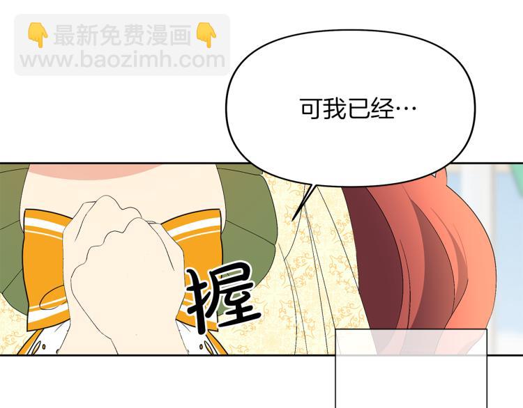 第20话 圣女到访(1/4)-第23话