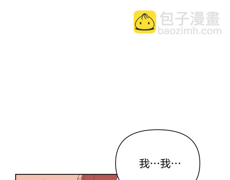 第20话 圣女到访(1/4)-第23话