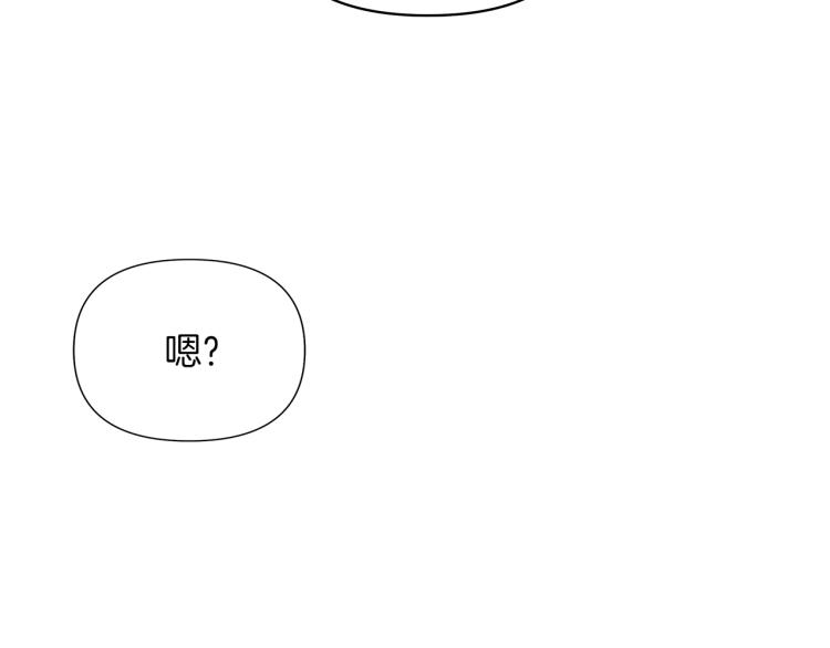 第22话 女主当仆人？(1/4)-第25话