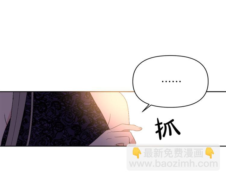 第22话 女主当仆人？(1/4)-第25话