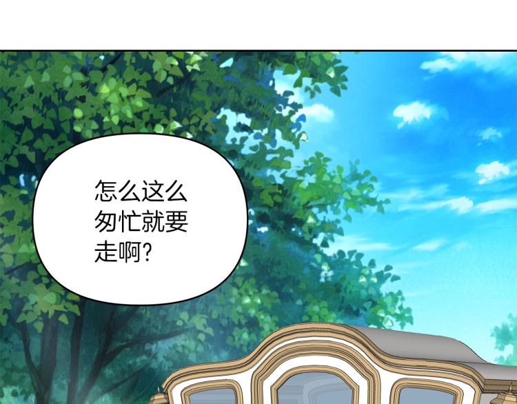 第22话 女主当仆人？(1/4)-第25话