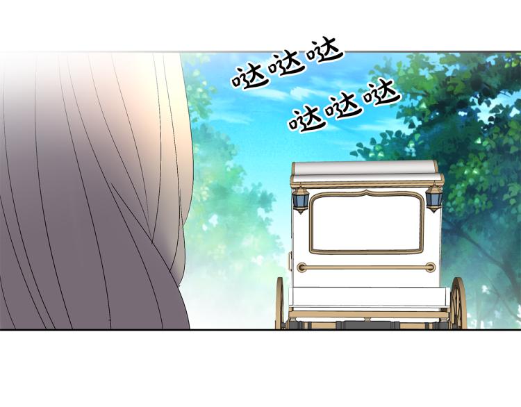 第22话 女主当仆人？(1/4)-第25话