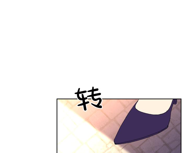 第22话 女主当仆人？(1/4)-第25话