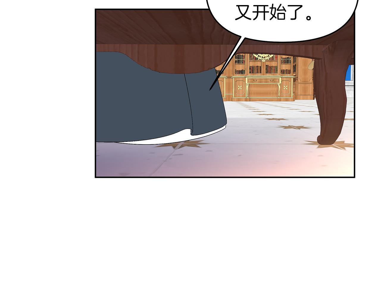 第24话 你到底是谁(1/4)-第27话